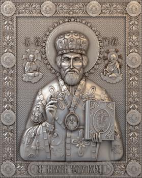 3D model St. Nicholas the Wonderworker (STL)