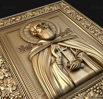 3D model Saint Reverend Sergius of Radonezh (STL)