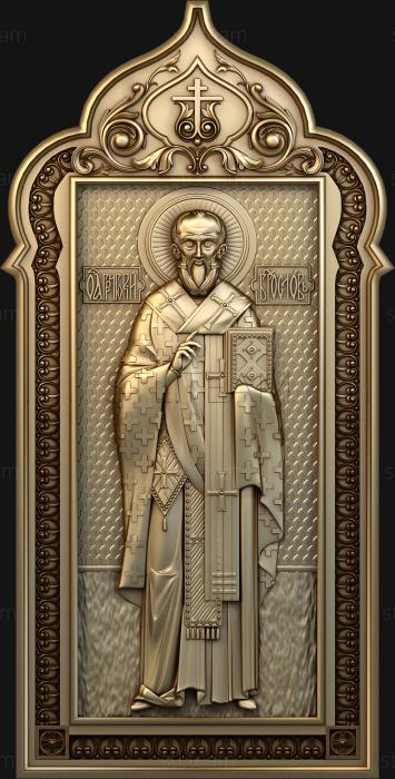 Иконы Gregory the Theologian