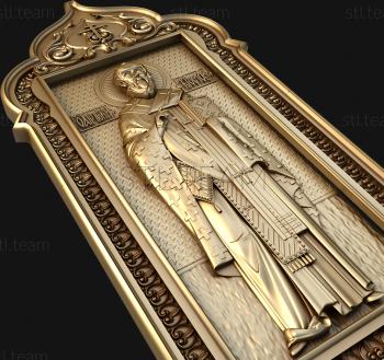 3D model Gregory the Theologian (STL)