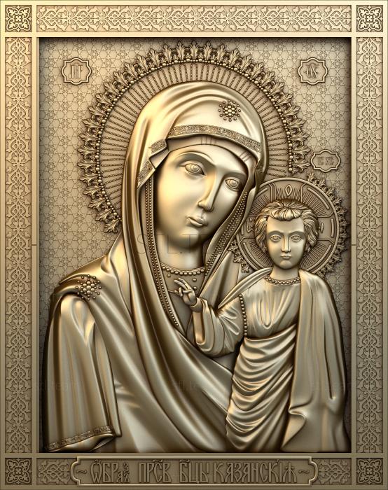Иконы Prs. Virgin of Kazan