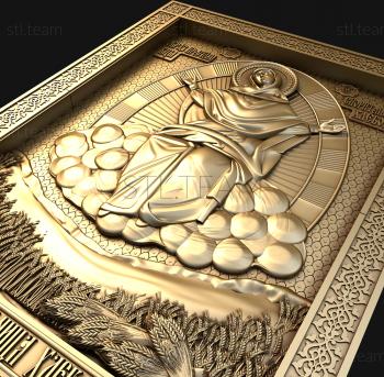 3D модель Божья Матерь Спорительница хлебов (STL)