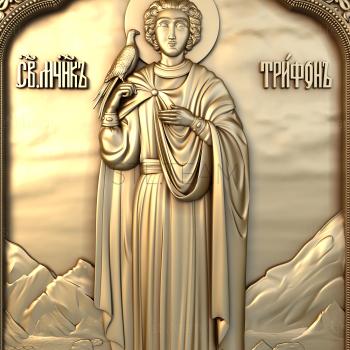 3D model Holy Martyr Tryphon (STL)