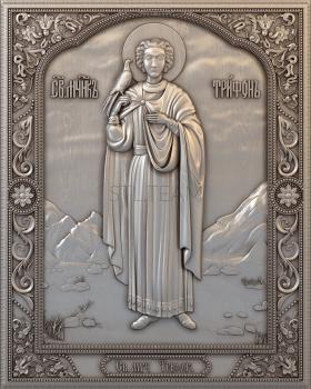 3D model Holy Martyr Tryphon (STL)