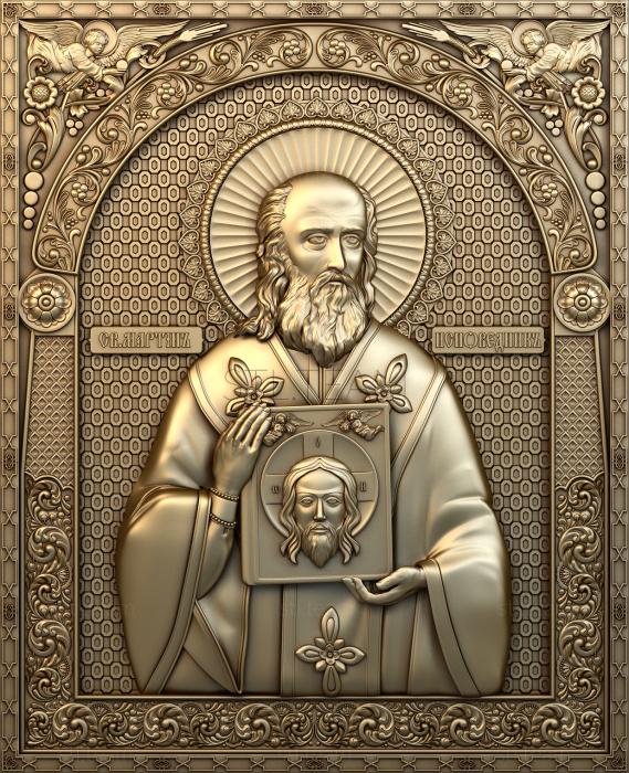 Иконы Saint Martin the Confessor