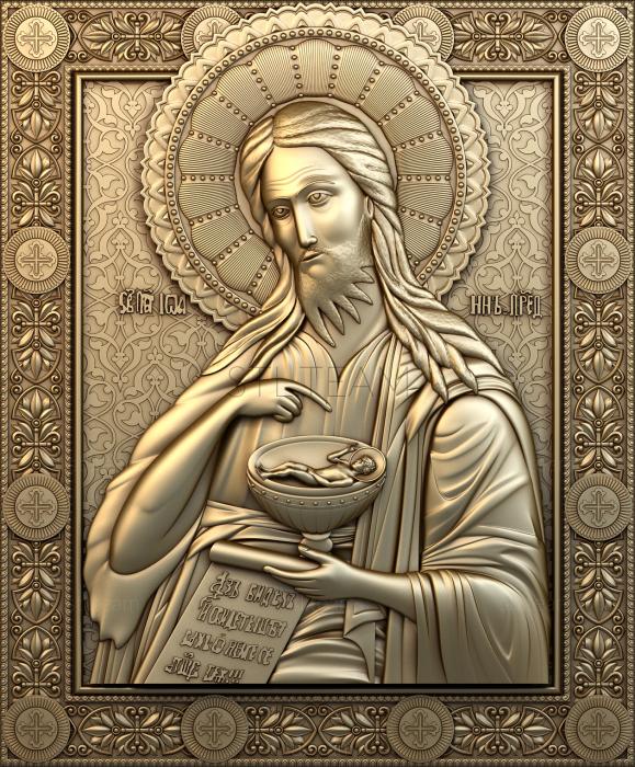 Иконы John the Baptist