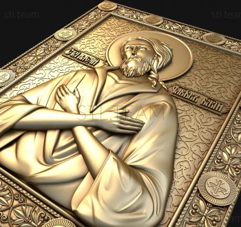 3D model Saint Alexis the man of God (STL)