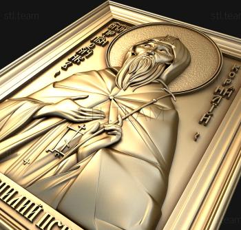 3D model MonkMartyr Korniliy of Pskov-Pechersk (STL)