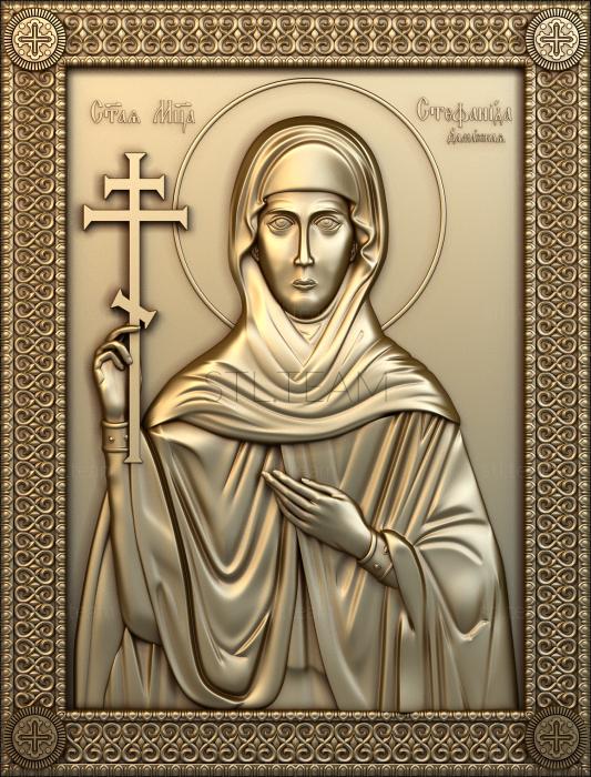 Иконы St. Martyr Stephanides