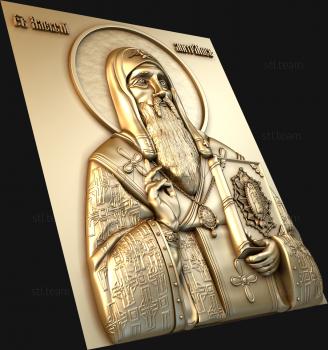 3D model Saint Alexis Metropolitan of Moscow (STL)