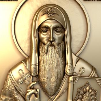 3D model Saint Alexis Metropolitan of Moscow (STL)