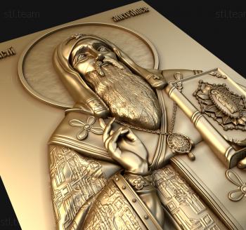 3D model Saint Alexis Metropolitan of Moscow (STL)