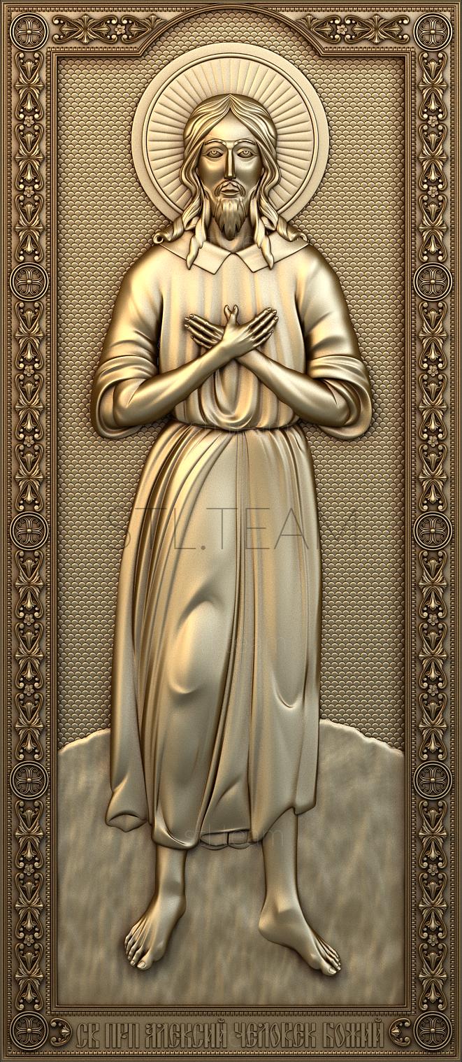3D model St. Alexis the man of God (STL)