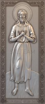 3D model St. Alexis the man of God (STL)