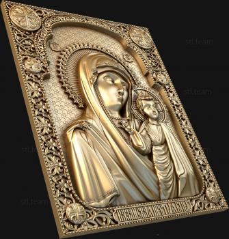 3D модель Казанская икона Божьей Матери (STL)