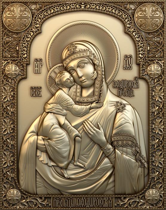 Иконы Демидовская Пресвятая Богородица