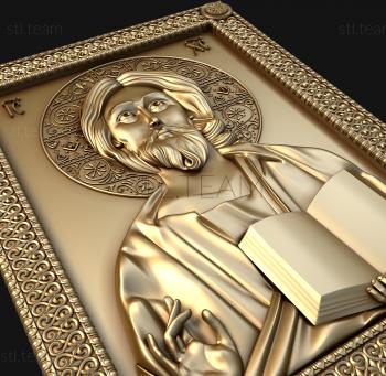 3D model Almighty (STL)