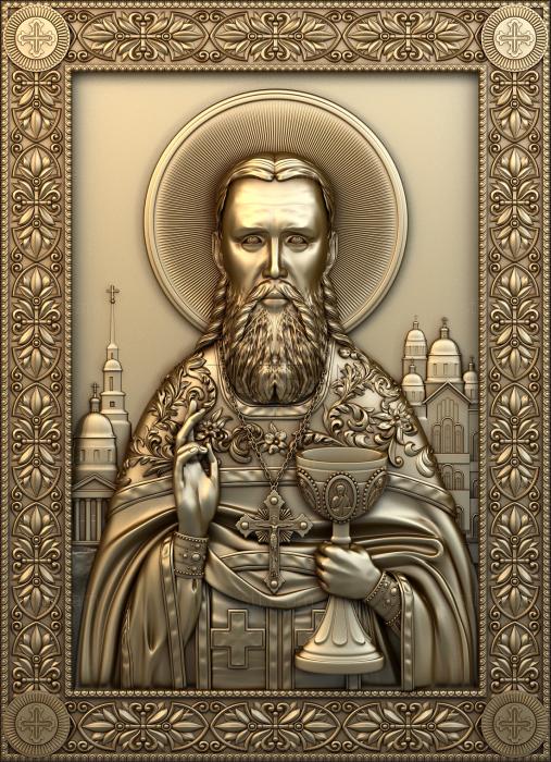 Иконы Иоанн Кронштадский