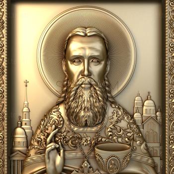 3D model John of Kronstadt (STL)