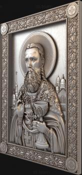 3D model John of Kronstadt (STL)