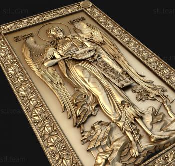 3D модель Святой Иоанн Креститель (STL)