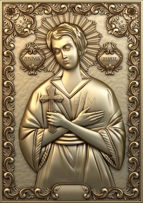 Иконы Saint Ioan Rusul