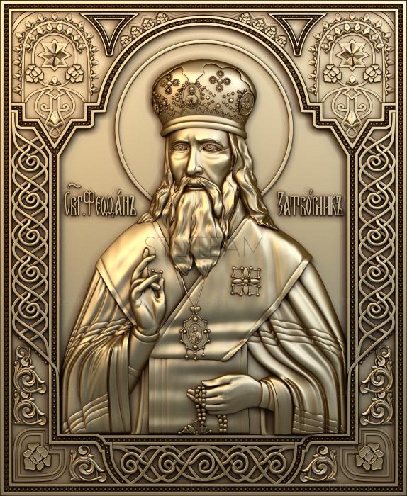 Святой Феофан Затворник