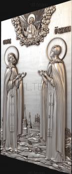 3D model Saints Prince Peter and Princess Fevronia (STL)