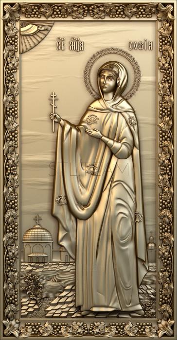 Holy Martyr Sophia