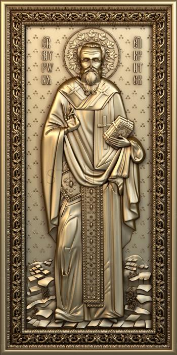 3D model Saint Myron Bishop of Crete (STL)
