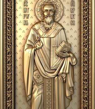 3D model Saint Myron Bishop of Crete (STL)