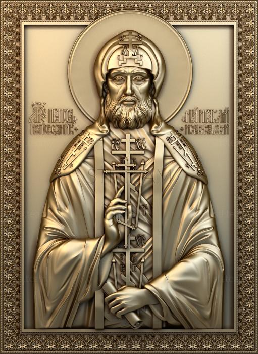 Иконы Venerable Confessor Irakli of Issyk-Kul