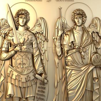 3D model Holy Archangels Michael And Gabriel (STL)