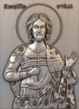 3D model Holy Great Martyr Artemy (STL)