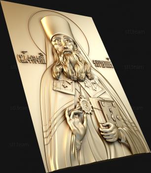 3D model Saint Theophan the Recluse (STL)