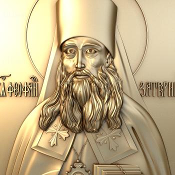 3D model Saint Theophan the Recluse (STL)