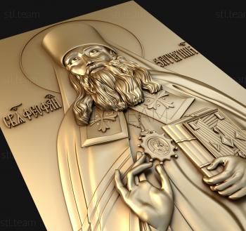 3D model Saint Theophan the Recluse (STL)