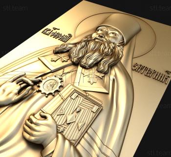 3D модель Святой Феофан Затворник (STL)