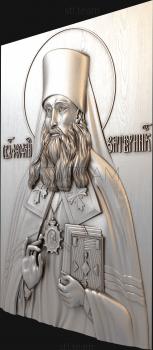 3D model Saint Theophan the Recluse (STL)