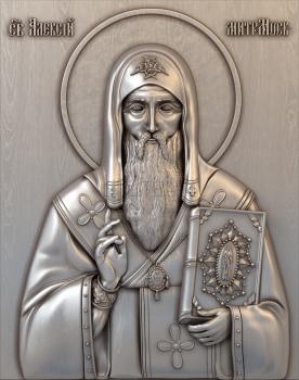 3D model Saint Alexis Metropolitan of Moscow (STL)