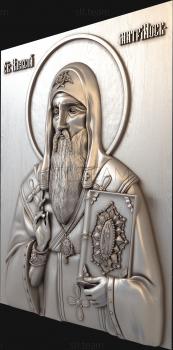 3D model Saint Alexis Metropolitan of Moscow (STL)