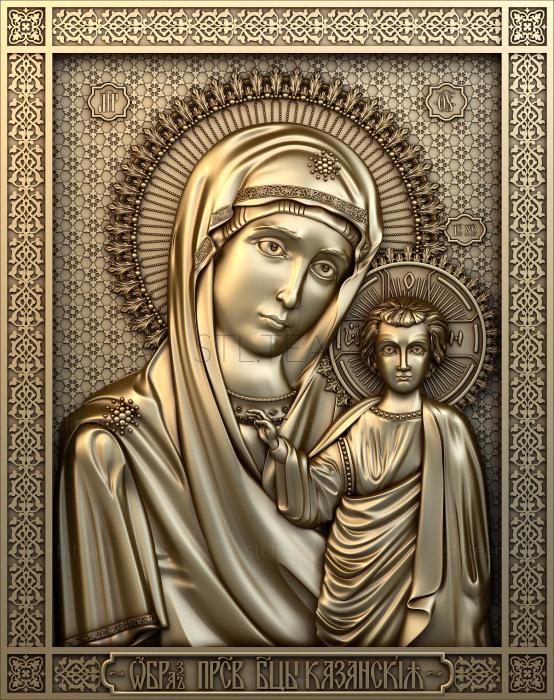 Иконы Пресвятая Богородица Казанская
