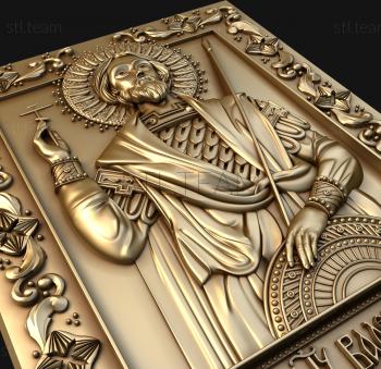 3D model Holy Martyr Valentine (STL)