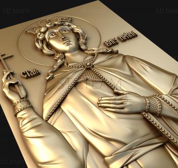 3D модель Святая Великомученица Ирина (STL)
