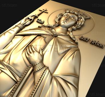 3D модель Святая Великомученица Ирина (STL)
