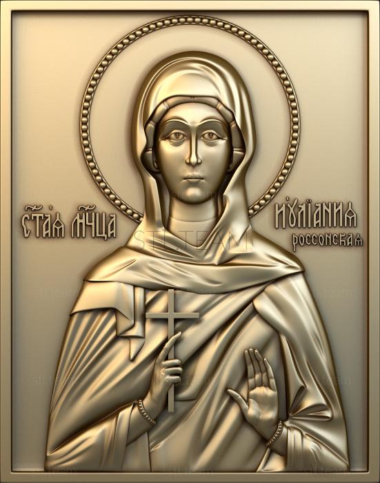 Иконы Holy Martyr Juliana of Rosson