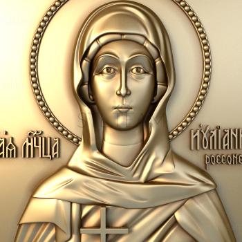 3D model Holy Martyr Juliana of Rosson (STL)