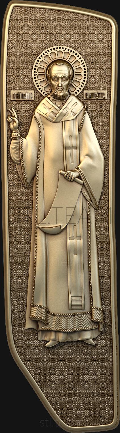 3D модель Святитель Иоанн Златоуст (STL)
