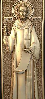 3D model Saint John Chrysostom (STL)