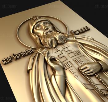 3D model Seraphim Vyritsky (STL)